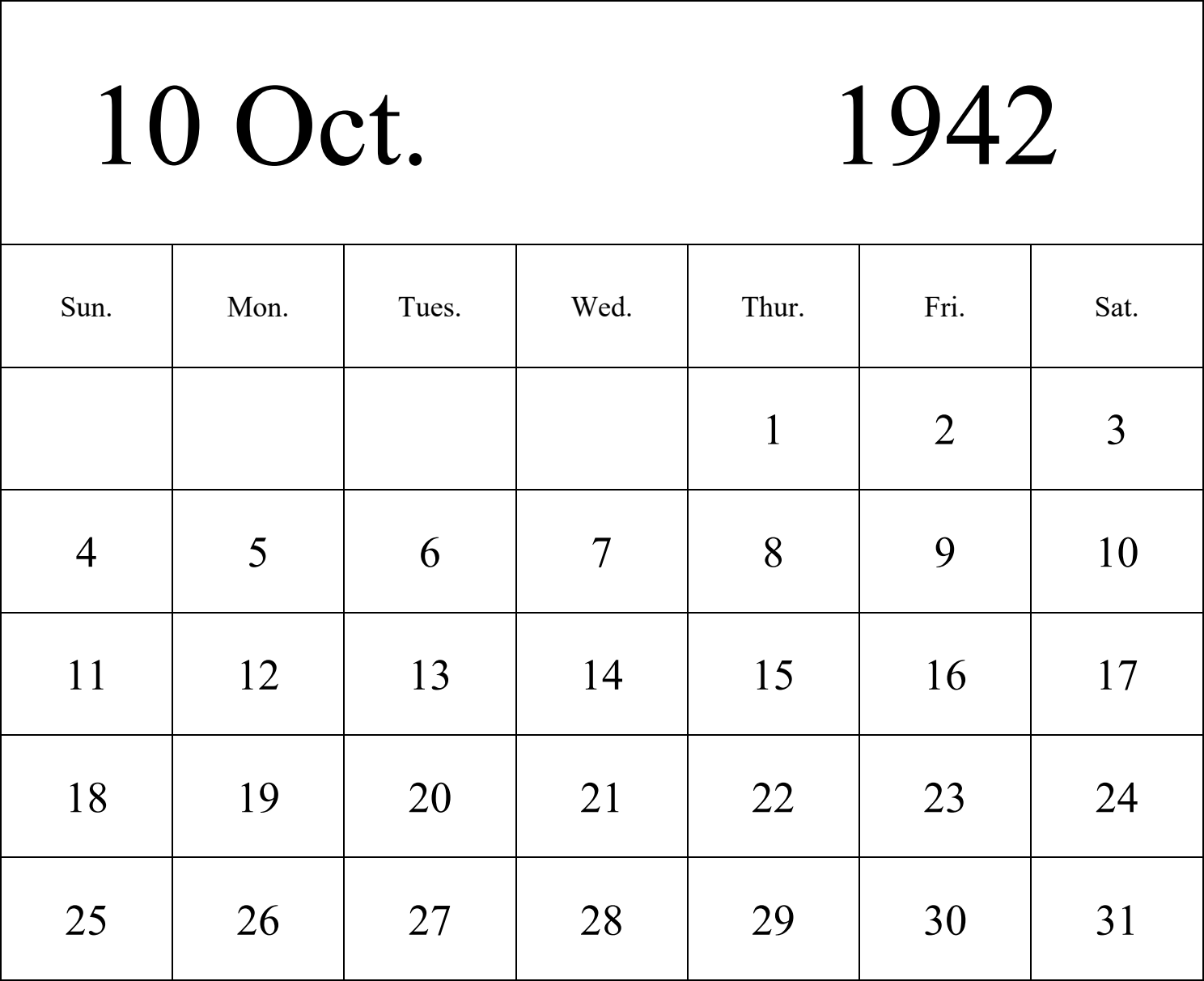 日历表1942年日历 英文版 纵向排版 周日开始 带节假日调休安排